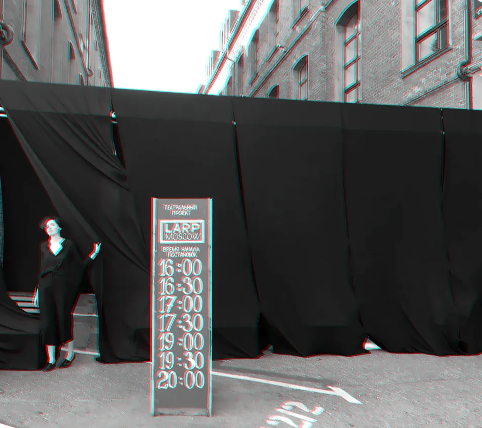 The entrance with the session times board